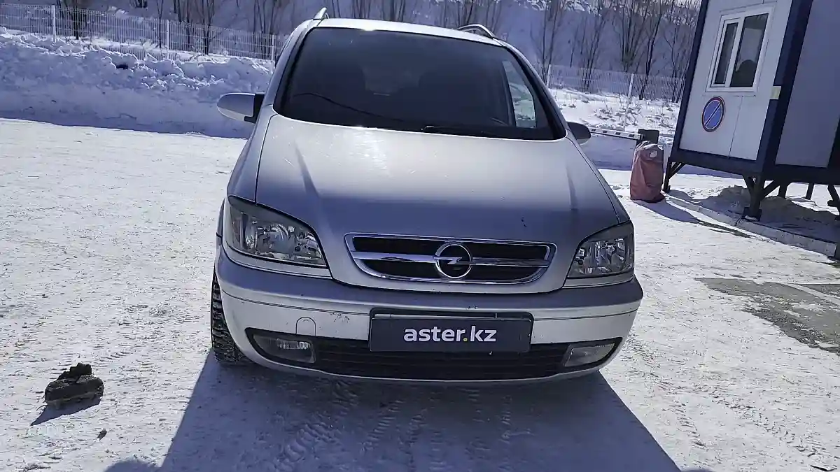 Opel Zafira 2004 года за 3 000 000 тг. в Усть-Каменогорск